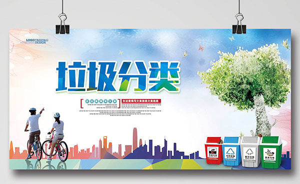 公共事物市場調研